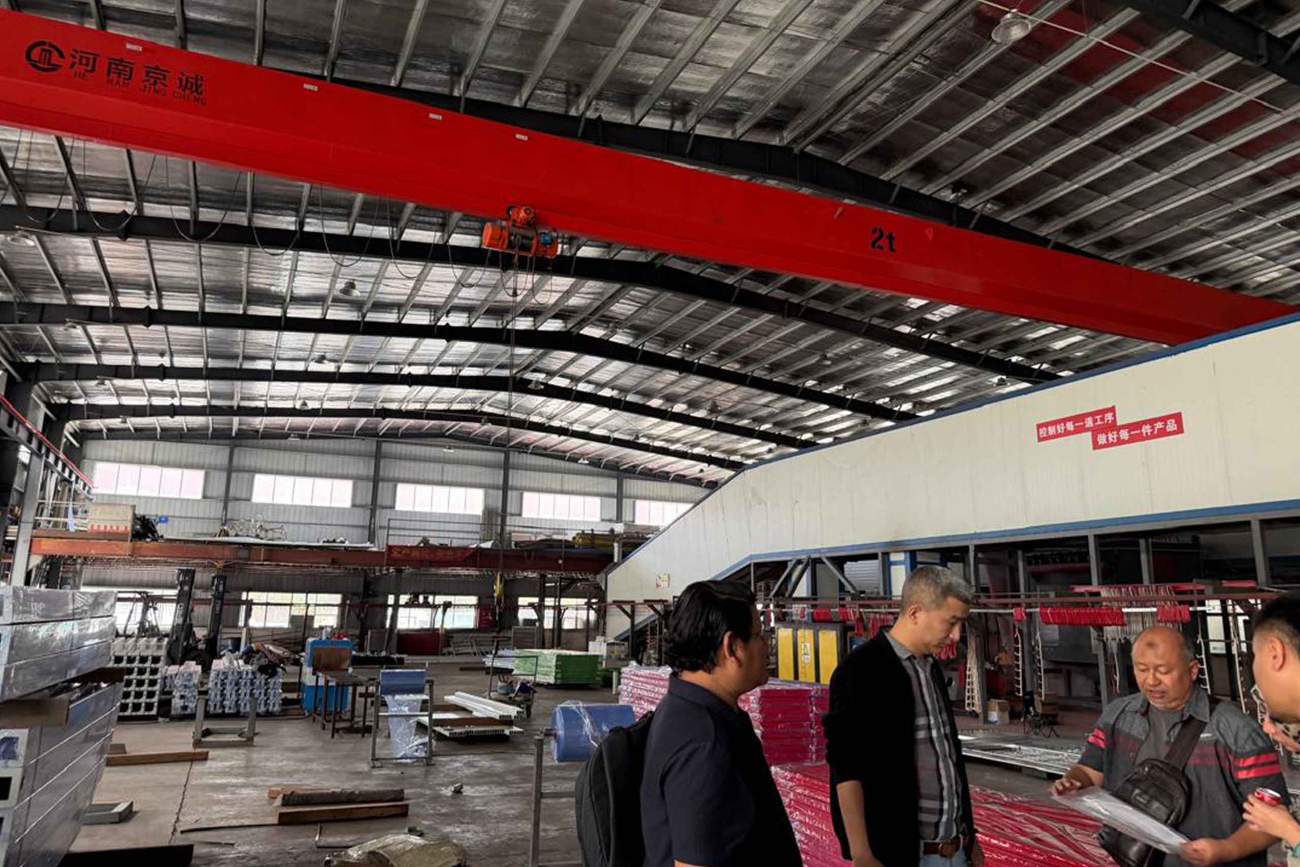 Huaixing’s Factory Visit in Foshan, China